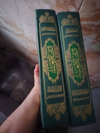 امراوس • للبيع • خاص