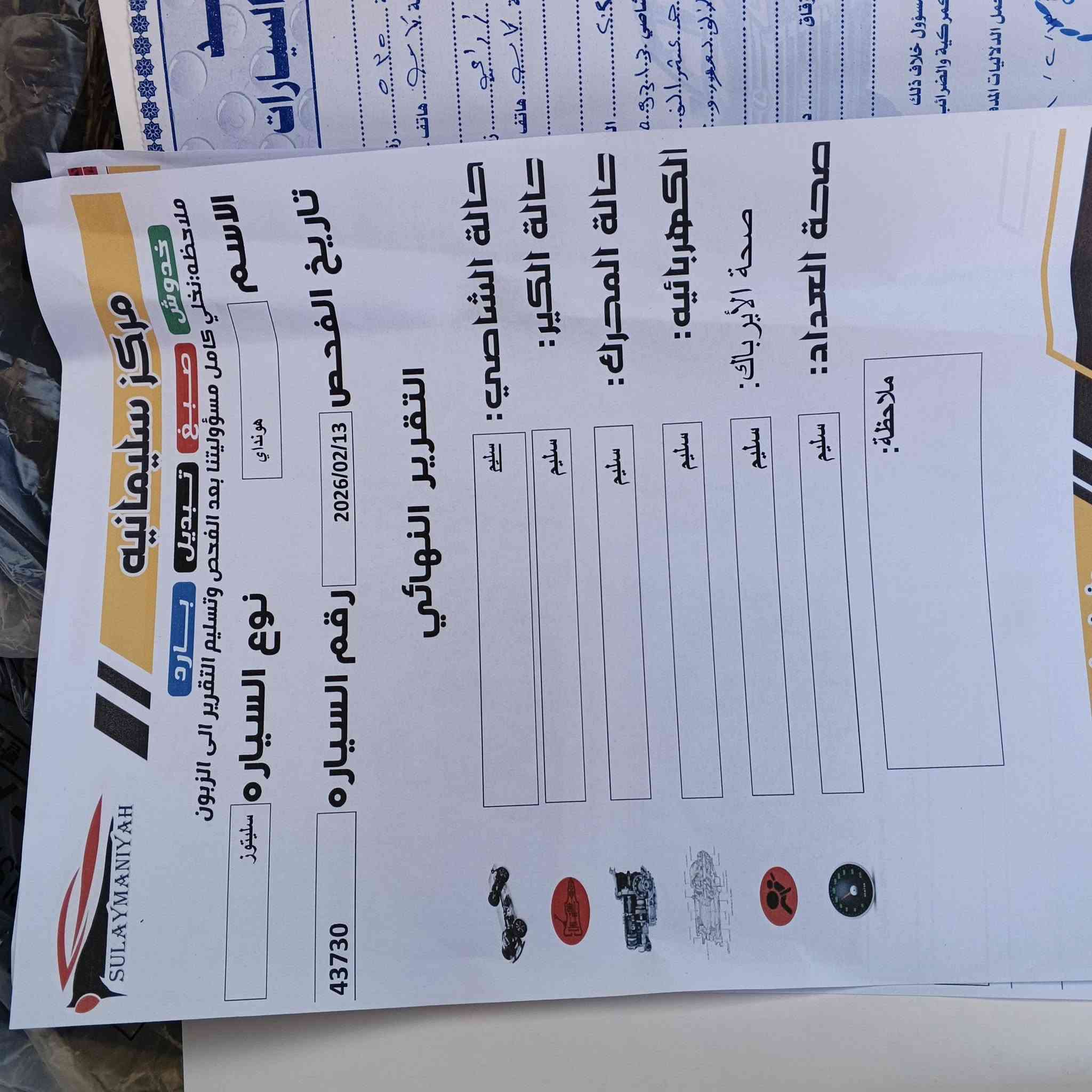 موديل 24.         ***********
