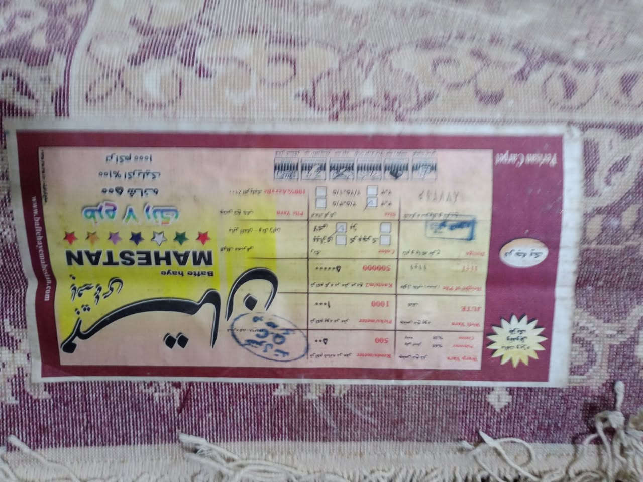 زولتين ايرانيات للبيع 
شراي يتصل على الرقم الموجود ***********
