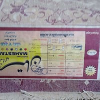 النجف حي الجامعه • زولتين ايرانيات