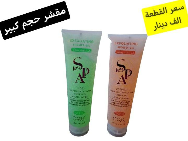 بضاعة منوعة كوزمتك واكسسوارات وبأنسب الأسعار
توصيل الف داخل سامراء و 5 كل محافظات العراق


**إذا كنت صاحب هذا الإعلان وتريد حذفه لأي سبب، رجاءا أرسل رسالة إلى الدعم الفني**
