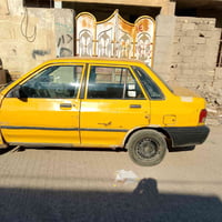 ١٣ رقم بغداد • انكليزي • تحويل ثاني يوم