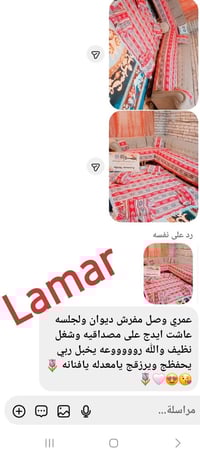 ترتيب ورد • تزيين صالون • عرض زبونة