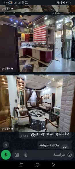 السلام عليكم 
بيع مستعجل 
دار للبيع طابو زراعي سند 25 
المساحه 155 متر 
الموقع حله حي الصحه مجاور بيت المستشار 
طابقين بناء حديث ديكورات مغربيه شغل ممتاز 
نقص واجهه فقط 
يحتوي على 3 غرف نوم .صاله. كليدور .مجمعات صحيه 
////// السعر الكلي مع الاثاث 200 مليون ...بدون اثاث 190 مليون مع المجال ///
للراغبين مراجعة المكتب
*********** واتساب 
*********** 
*********** ابو علاء
