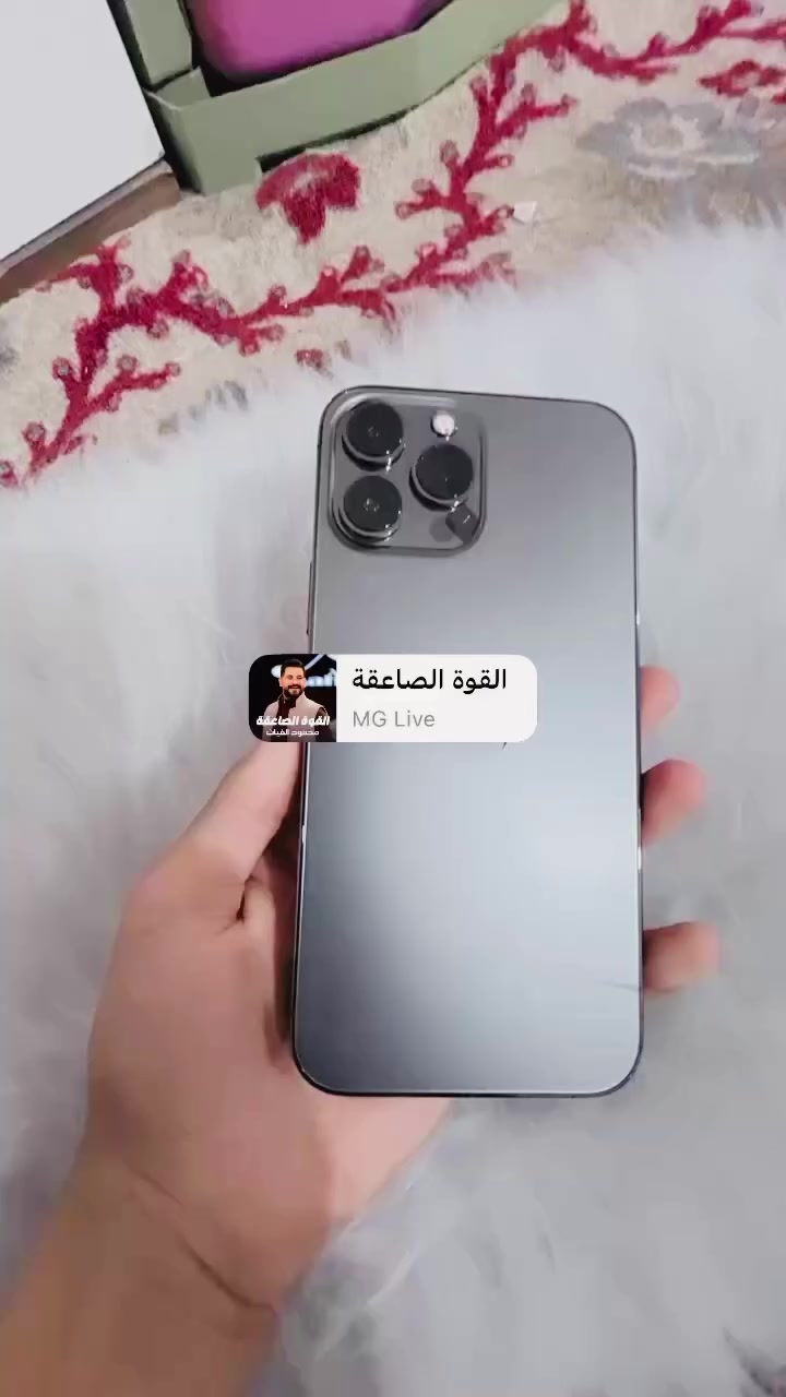 سلام عليكم أيفون 13 برو ماكس ‏ ‏كفالة حتى من الشخط ‏نظافة 100% ذاكرة 256 بطارية 86 بلادية غير محفزه الجهاز كله بلادي بحالة الوكالة شرط الفحص وين ما يعجبه كفالة عامة شرط شخط واحد ما أبي الجهاز جديد معنى كلمة ملحقات نظافة 100% 100 الناصرية المركز
***********
