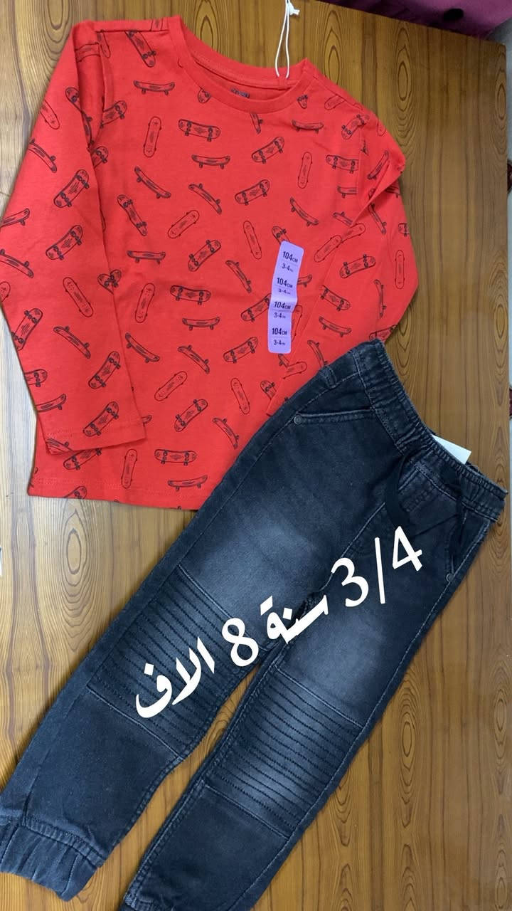 اللهم صلي وسلم على نبينا محمد وعلى اله وصحبه اجمعين 
بضاعة العيد الماني واوربي اسعار تجنن @إشارة


**إذا كنت صاحب هذا الإعلان وتريد حذفه لأي سبب، رجاءا أرسل رسالة إلى الدعم الفني**