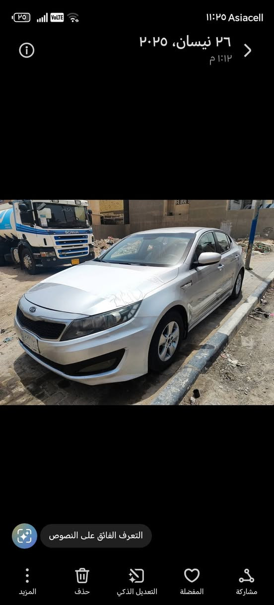 سلام عليكم عمل بوليش للسيارات بوليش مواد اصليه وعمل طبقه واكس السياره الصالون 75والعالي 125مكاني البصره حي المهندسين موجود صور شغلي يمك وشوف *********** البصرة, العراق
