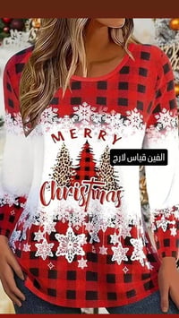 ملابس • تخفيضات • توصيل النجف