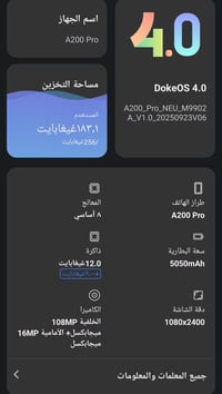 جهاز للبيع 07819790099