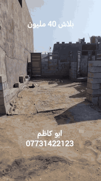 بصرة أبي الخصيب • ١٧٠م • بيت حديث