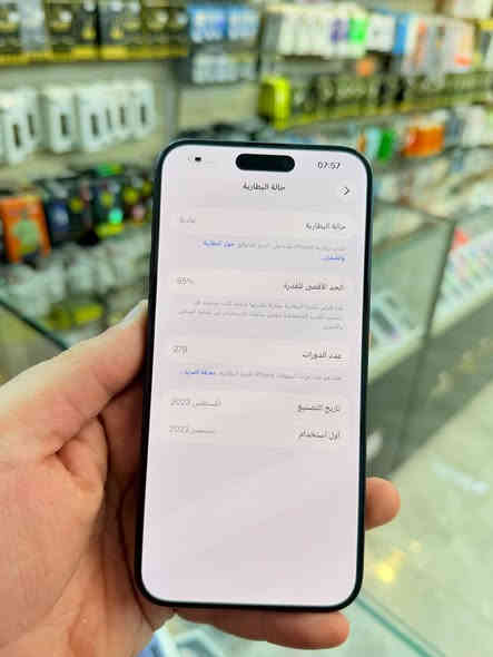 ايفون 15 برو ماكس ذاكره 256  بطاريه 95 يعني جديد نضافه 100‎%‎ خيال مال زلغ مابي كامل ملحقاته وتر بروف فحص حاسبه كله نورمال يعني ممبدل بي شي شرط تفحص بالوكاله نموذج M الأصلي ✌️
لون مميز  متوفر توصيل بشروط اوليه و تاخذه ضمان 5 ايام اي مشكله او عطل من المركز 
السعر مليون و 50 الف سعر دمار 🔥🔥
العنوان بغداد البياع شارع 20 مقابيل علي العناب او الشيف السوري مركز الهاتف لاصلي 
📞📞***********
📞📞***********
