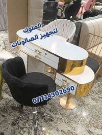 اجمل موديلات ميز اكريلك وستولات    تجدونها لدينا بأنسب الاسعار  مستعدو...