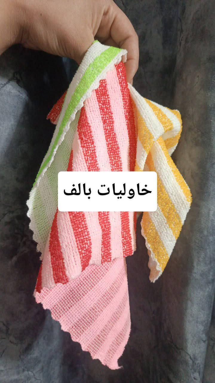 توصيل مكانه ورديه


**إذا كنت صاحب هذا الإعلان وتريد حذفه لأي سبب، رجاءا أرسل رسالة إلى الدعم الفني**