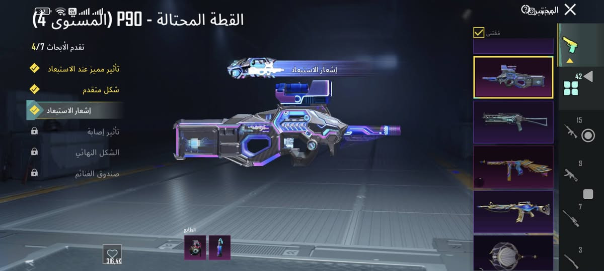 سلام عليكم بوكو اكس 6برو ذاكره 512يدعم شحن السريع67واط جهاز نضيف ممبدل بي شي ويا حساب بوبجي قوي ومصروف عليه ثنينهن رايدهن مراوس بايفون 13برو ماكس كون جهاز نضيف ومبدل بي شي اذا بطاريه معلايه عادي


**إذا كنت صاحب هذا الإعلان وتريد حذفه لأي سبب، رجاءا أرسل رسالة إلى الدعم الفني**