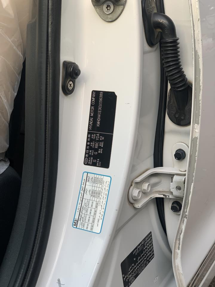 إلنترا هونداي خليجي  🇰🇷12
رقم بغداد الجديد الانكليزي هزه جديده 

نظام ايكو اقتصادي باسمي تحويل مباشر مكينه وكير خير من الله 

1800 دوش  تبريد ثلج بمعنى الكلمه ❄️ 

لون ابيض بدون صبغ ولاحادث 

مابيها اي نقص مواصفات معروفه فتحه اشاير بالمري +تحكم بالمري فتحت سقف تحكم ستيرن شاشة ايباد اصلي كامره دواره ارضيه جلد 

بغداد الكرخ حي العامل 
١١٨ وبيها مجال
*********** 

متوفر واتساب
