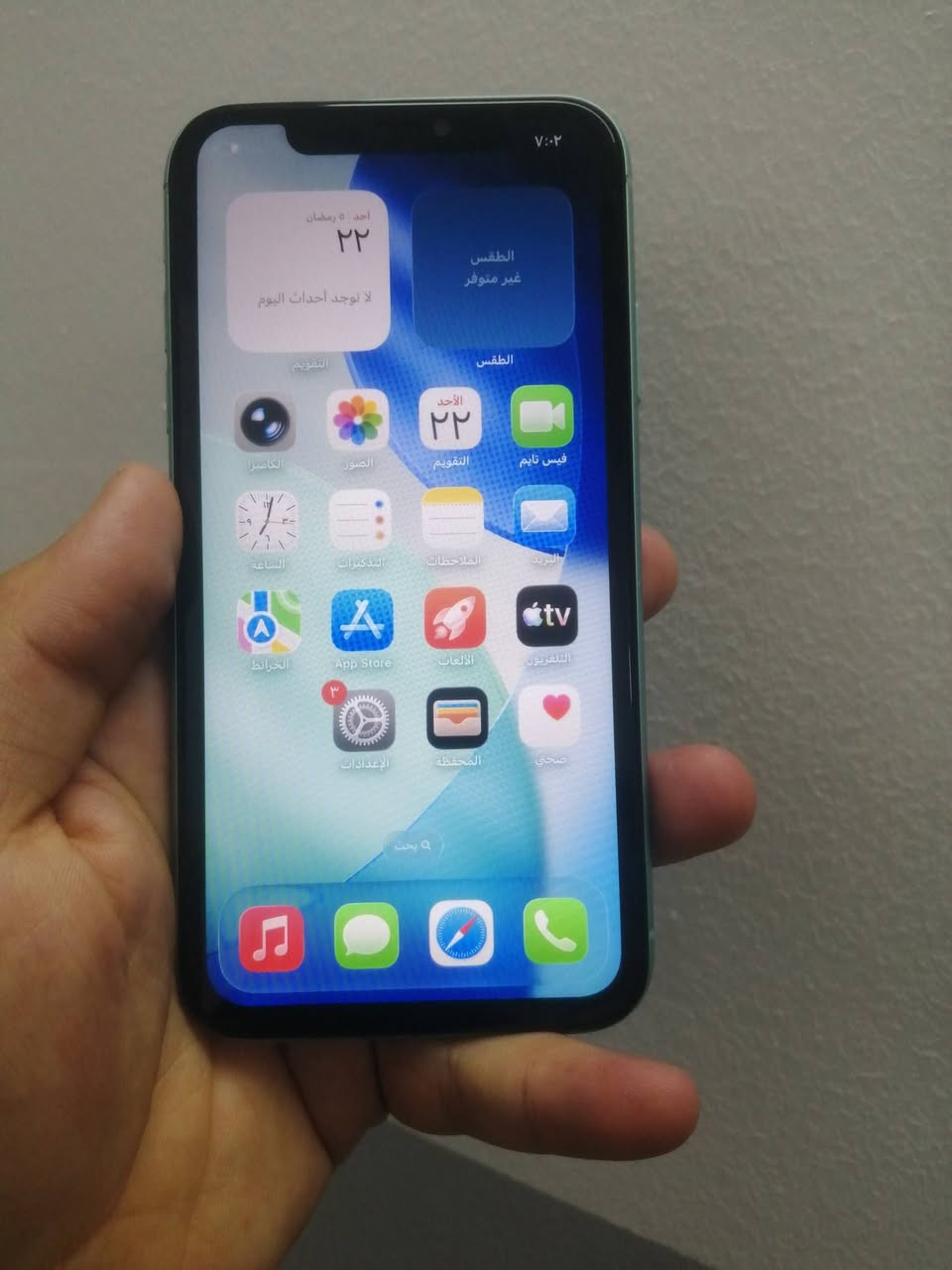 ايفوان 11 لبيع جهاز جديد ذاكره 128
مبدل شاشه اصليه ٣خيارات فيس ايدي شغال 💥
وبطاريه 100 وشرط احسن نوعيه
كامرات دمعه تصويره سيمكارت شغال وي فاي شغال
السعر 175 الف وبيه مجال ***********
