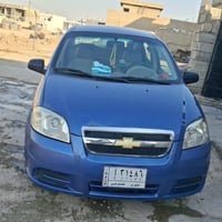 افيو • تكييف ثلج • رقم نينوى