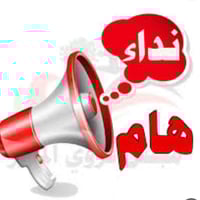 شركة أمنية • حماية مواقع • تنظيف وصيانة