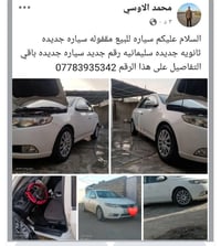 خاص • سليمانيه • للبيع