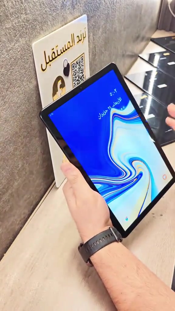 Samsung Galaxy Tab S4 إذا تدور على تابلت من الفئة العليا بسعر مناسب، فهذا الجهاز يعتبر من أفضل الخيارات المتوفرة حالياً. ✨ شاشة Super AMOLED فخمة بدقة 2K 🔊 4 سماعات AKG بصوت قوي ونقي ✍️ يدعم قلم S Pen 💻 يدعم وضع Samsung DeX 🔋 بطارية ممتازة للاستخدام اليومي ⭐ كان من أجهزة سامسونج الرائدة (Flagship) 💰 واليوم تملكه بسعر 195 ألف دينار عراقي فقط او بالقسط عل منصه جني بسعر 25 الف مدة 10 اشهر  رابط المنصه  https://app.gini.iq/deeplink/the_future_trend ✅ جهاز مستخدم بحالة ممتازة ✅ فحص مكفول لا تدفع أكثر على تابلت اقتصادي بشاشة عادية، وخذ جهاز فئة عليا بمواصفات ما زالت قوية لحد الآن ليش تشتري تابلت اقتصادي جديد، إذا تكدر تاخذ جهاز فئة رائدة بشاشة AMOLED وسماعات AKG بسعر 195 ألف  عنوان مركز ترند المستقبل - بغداد الأعظمية - رأس الحواش - مجاور مثلجات الحديد *********** *********** *********** احجز جهازك اليوم قبل ما تسمع غيرك يكلك: "ليش ما أخذته من جان متوفر؟"

