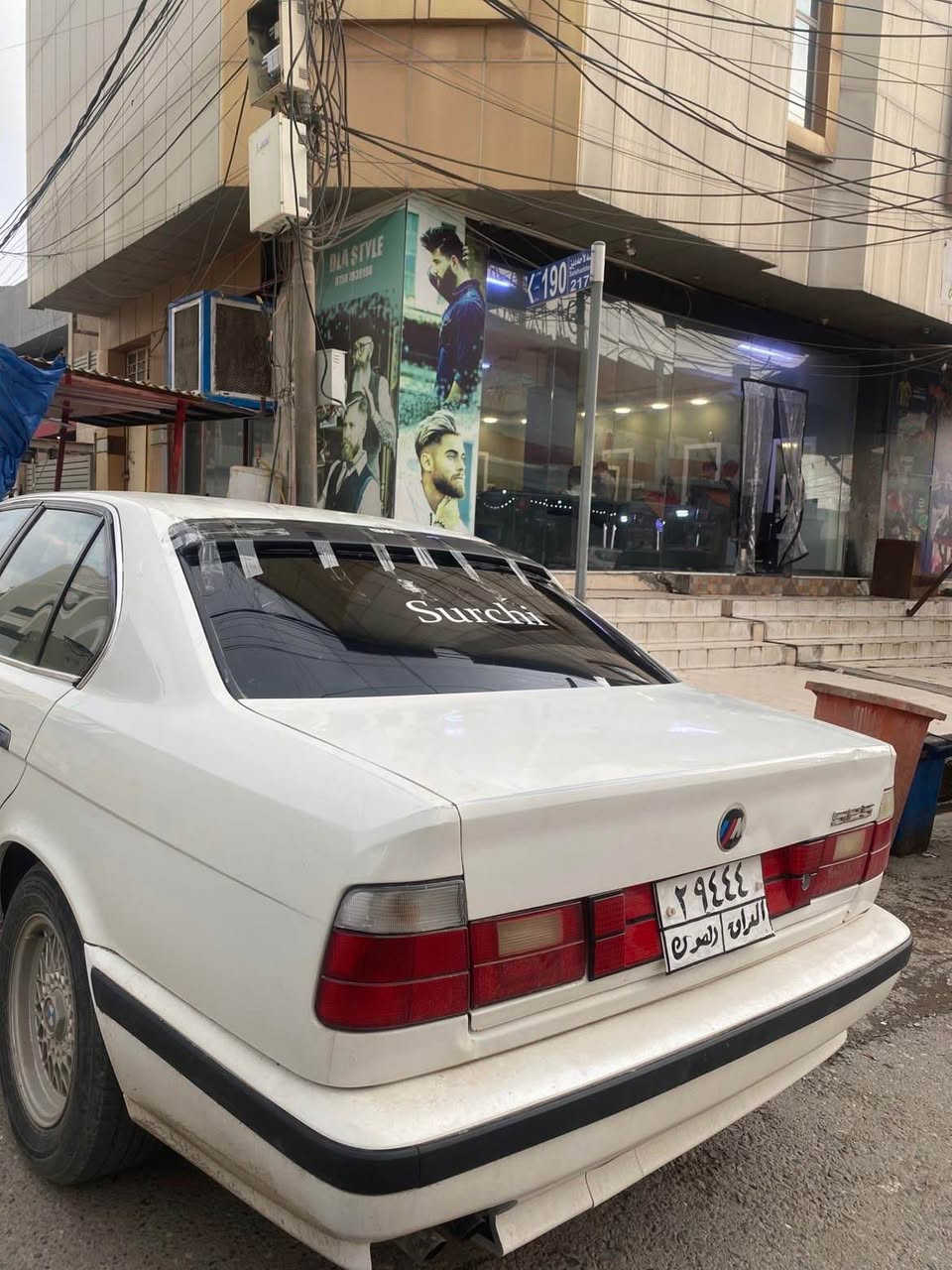 BMW /525
گێڕ ئۆتۆماتک .مەکینە کەپس .
مۆدێل 1991 کامل کراوە بە 1995 
مەکینەی 525  فەل لۆك لۆك
بەو شەرتەی سەوتی لە کەپس خۆشتر بێت
فوول مواسەفات بەس سڵایت نیە
سەیارەکە زۆر بەقەوەتە ماشاءالله 
قفل مەرکەزی
دوو جام کارەبای
هەیکەلی لەسەر دەقی شەریکە ماوە 
دەعامی پێش و پشتی M
پەردە بیلادی شەریکە
كارەبایی گێچ بەنزین حەماوە مەزبوت
هیچ سبوغی نیە پێش و دوای كەپسە سەیارەكە
پێشودوای تازە داگیراوە کامل بەشەرت
سەیارەکە زۆر جوان ماوەتەوە
کارەبای کامل مەزبوت
سەیارەکە ئەوەلیاتە سەنەوی گیراوە وەصلی لەگەلە
تحویل/غەرامە/براوە/بەشەرت
سعر 38 وەرەقە و کەمێك مەجال
شوێن / هەولێر
بۆزانیای زیاتر نامە بنێرن لەخزمەت دام. أربيل, العراق


**إذا كنت صاحب هذا الإعلان وتريد حذفه لأي سبب، رجاءا أرسل رسالة إلى الدعم الفني**