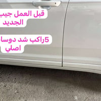وبركاته 🙏🙏🙏 بسم الله الرحمن الرحيم  ع بركة الله 🏆❗️❗️❗️❗️❗️ دوسات جيب ...