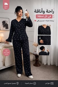 ملابس • ازياء • ملابس نسائية • ملابس شخصية • لباس