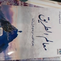 كتب جديدة • طبعات أصلية • نظيفة