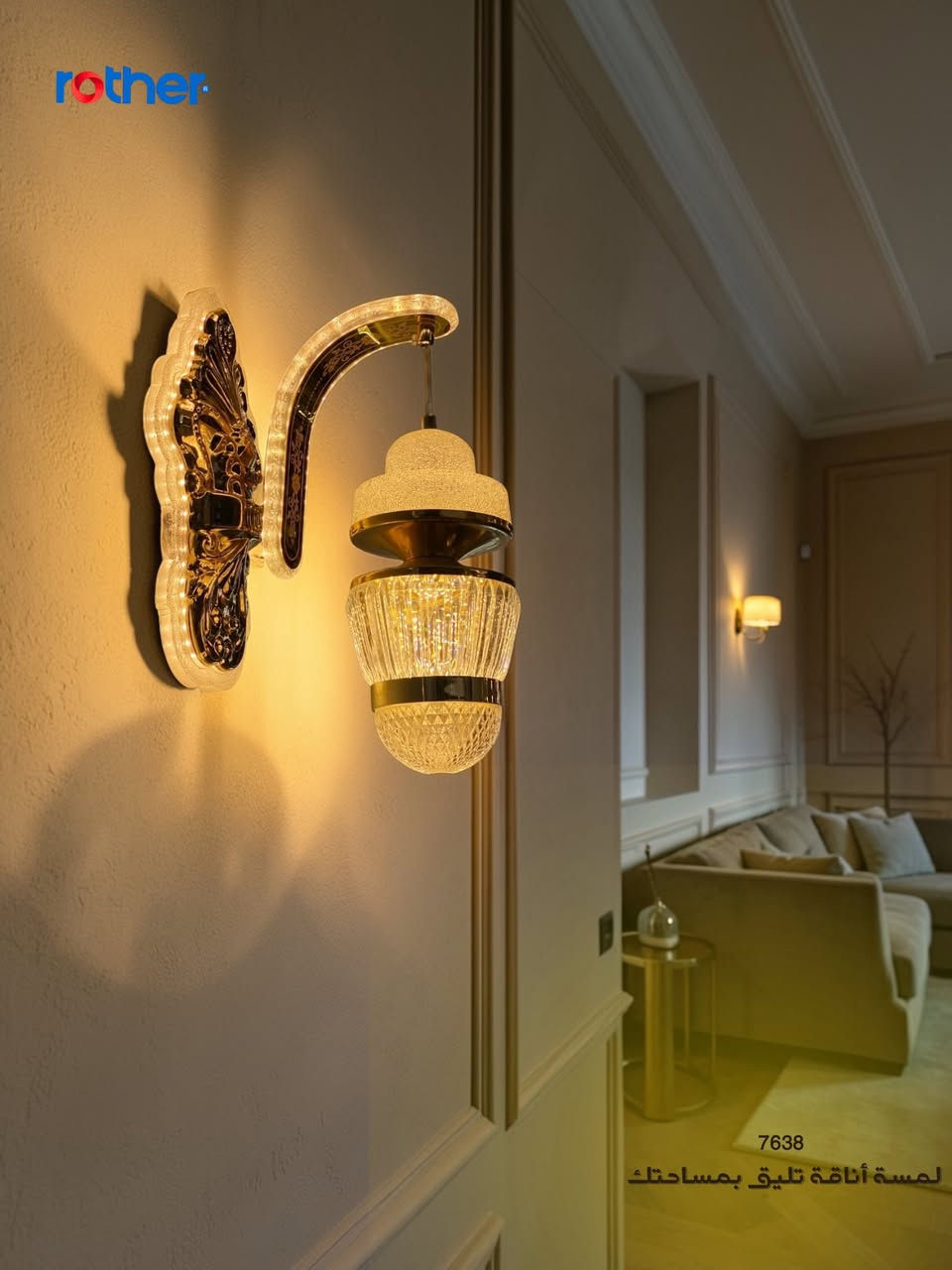 🌙🔥 عرض رمضان غير 🔥🌙

إضاءة داخلية أصلية من شركة روذر
 القطعتين بـس 35 ألف😍
ضمان استبدال 

إنارة أوضح ✨
شكل أفخم 👑

📍 العنوان: بعقوبة – فلكة العنافصة
📞 احجز هسه وخلي مكانك مُميز عن الباقي 

‭٠٧٧٦ ٦٤٥ ٩٦٧١‬
