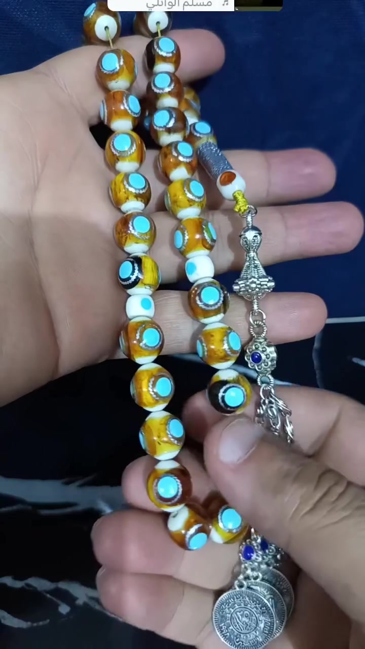 سبحه من عظم الجمل مطعم بتراب الكهرب والمينا  ثلث 33 حبه  بسعر 35 الف واصل بغداد والمحافظات ***********
#مسابح #اكسسوارات
