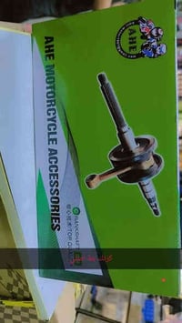 مجمع أثير الياسري • قطع غيار دراجات • الديوانية