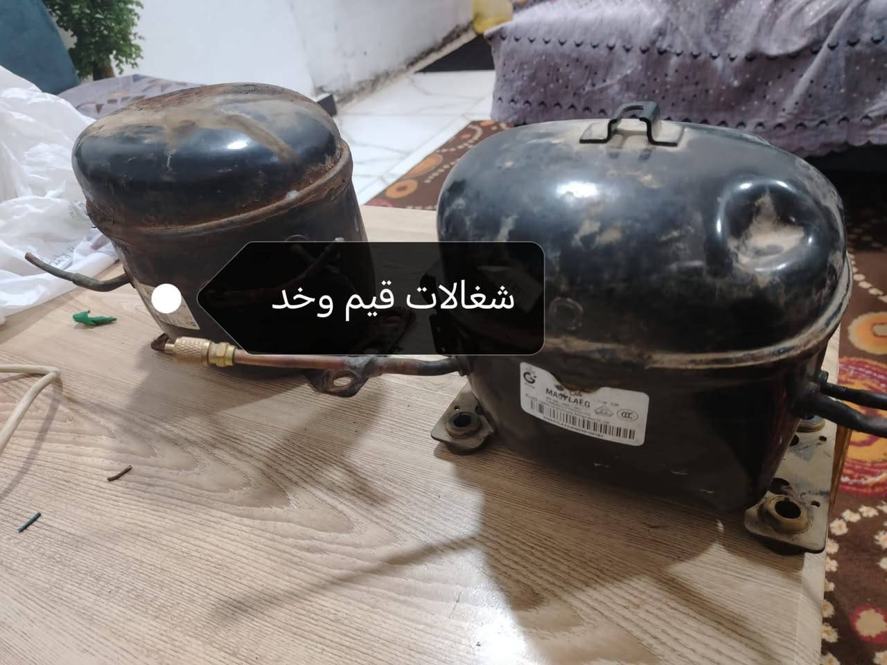 سلام عليكم عندي غراض للبيع بل محموديه


**إذا كنت صاحب هذا الإعلان وتريد حذفه لأي سبب، رجاءا أرسل رسالة إلى الدعم الفني**