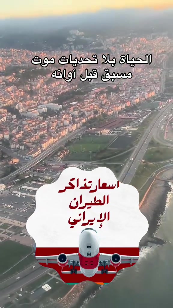 🌍✈️  سياحة وسفر المطيري 
هل تريد حجز رحلات داخلية وخارجية بأفضل الأسعار وبـ تسهيلات كاملة؟  

نحن نوفر لك كل ما تحتاجه من لحظة التخطيط حتى الوصول ✅  

✅ خدماتنا  
- حجز الرحلات الدولية والمحلية  
- حجز الطيران على خطوط:  
  العراقية / العربية / الخليجية / الإيرانية  
- أسعار مناسبة وأرخص شركات بما يناسبك  
- تخطيط وتنظيم السفر كاملًا:  
  تذاكر طيران + باصات + مترجم + كل الترتيبات اللازمة  
- وكالات ومحافظات متعددة لتسهيل الخدمة عليك  

📍 فروعنا  
- بغداد — فرع السيدية التجاري  
- النجف — حي العدالة  
- بابل — المسيب  

💬 الحجز أسهل طريقة  
تكدر تحجز أونلاين، أو ترسل جوازك على واتساب،  
وبعدها تسوي تحويل (ماستر / زين كاش) لأقرب منفذ.

📌 حجز وانت ببيتكم… انته مرتاح 😊  
يوصل لك كل شي جاهز بدون تعب.

### 📩 للحجز والاستفسار  
واتساب: ***********

للانضمام، يرجى زيارة الرابط: [حجز تذاكر طيران والسفر والسياحة](https://t.me/gx23mk).

كونوا دائماً على اطلاع
