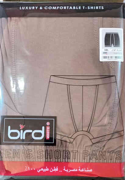 شورت ابيض  والوان   4xL    و5xL   فانيله تعلاكه  وشورت 
الوان 3xL و2xL  وxL   قطن ١٠٠% ضدالحساسيه نوعيه درجه 
اولى انتاج شركة بيرد المصريه العالميه سعر القطعه الواحده فقط ٣٥٠٠ دينار  ثلاثة الاف وخمسمائة دينار فقط العنوان حديثه  الحقلانيه محطة كي ثري ك٣   البيع نقد فقط رجاءا
***********
*********** واتساب
***********
