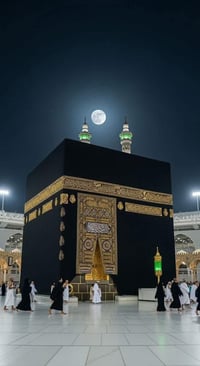 عمرة شعبان • مكة والمدينة • السماوة شارع الجسر