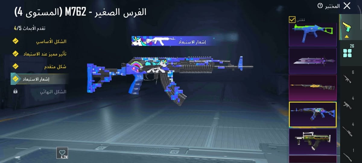 السلام عليكم حساب ببجي موبايل للبيع
مستوى الحساب75
اللبسات المثك52
الخوذ40
الشنط43
اطار كونكر1
ام 4 الثلجي كور مسج
ام الذهبيه ام 24 اثنين مسج
مستوى السكنات واللبسات57
السعر175 بمجال
***********
