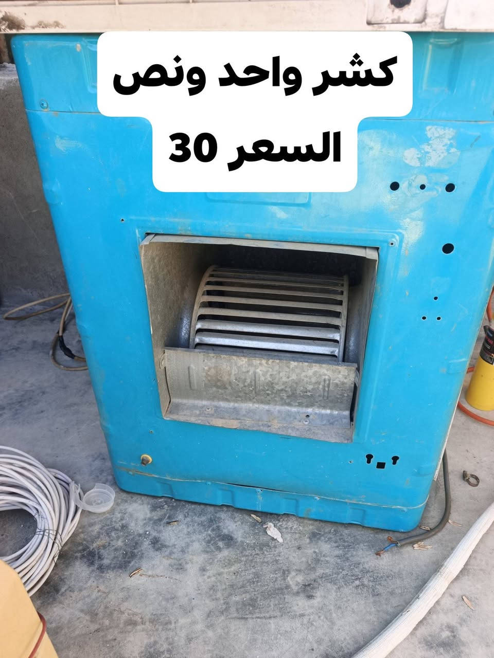 السلام عليكم للبيع العنوان كركوك حي الحجاج للستفسار ادخل خاص أو الأتصال
***********  آسيا واتساب ***********
