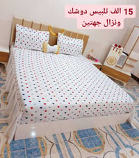 فرشات صيفية • ألوان واشكال • أسعار مناسبة