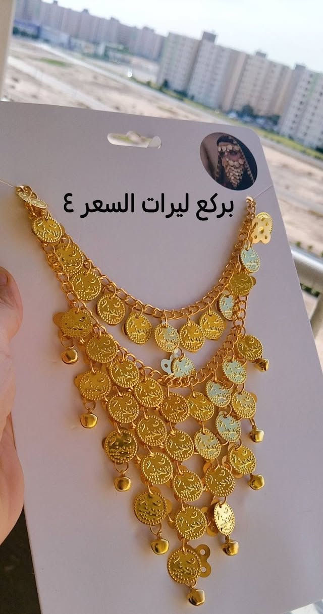 #بركع_ليرات
#هامة_كركيعان 
#رمضانيات #نسائي #اطفال 
التوصيل داخل بسمايا الف
بغداد محافظات ٣  عرض  لنهاية شهر رمضان


**إذا كنت صاحب هذا الإعلان وتريد حذفه لأي سبب، رجاءا أرسل رسالة إلى الدعم الفني**