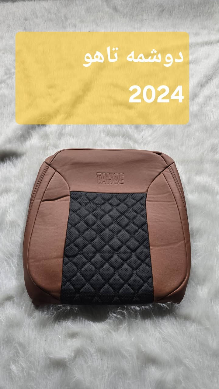 دوشمه بلاديه تاهو من 2020 الى 2025 جلد درجه اولى العنوان  بابل حله قرب مجسر الثوره مقابل جامعه سومو***********
