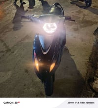 دراجة ماكس • مكينة مكفولة • ام الكبر والغزلان