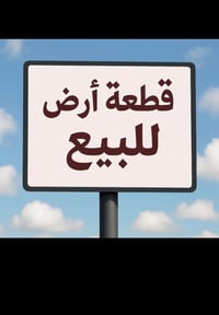 الديوم ٦٠٠٠ • ٢٠٠م • واجهه ١٠