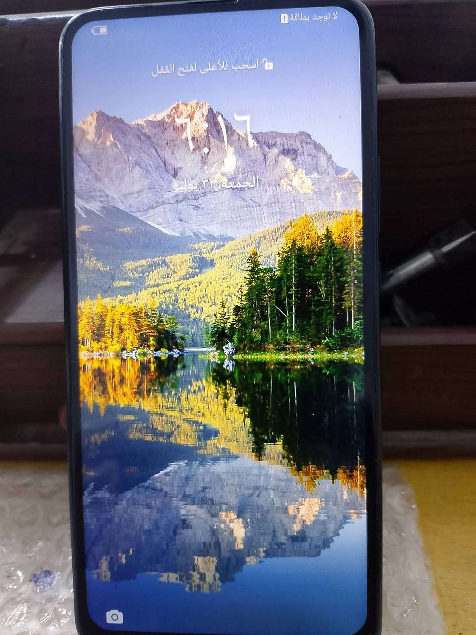 واي ٩ ب٧٥ الف الذاكره ١٢٦ كركوك حي العسكري نهايه الحولي قرب ماركت النور


**إذا كنت صاحب هذا الإعلان وتريد حذفه لأي سبب، رجاءا أرسل رسالة إلى الدعم الفني**