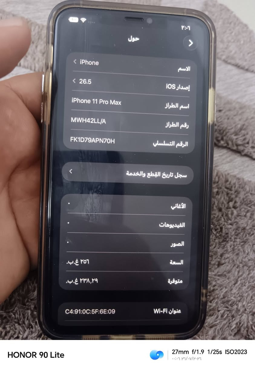 السلام عليكم ايفون 11 برو ماكس
حالة البطارية ٨٧ نضيف جدا
مبدل شاشة، تفصيخ
السعر ٢٨٠الف
بغداد
***********
