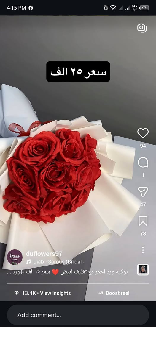 مسكات بوكيهات ورد صناعي هدايا
المسيب بابل
يتوفر توصيل♥️


**إذا كنت صاحب هذا الإعلان وتريد حذفه لأي سبب، رجاءا أرسل رسالة إلى الدعم الفني**