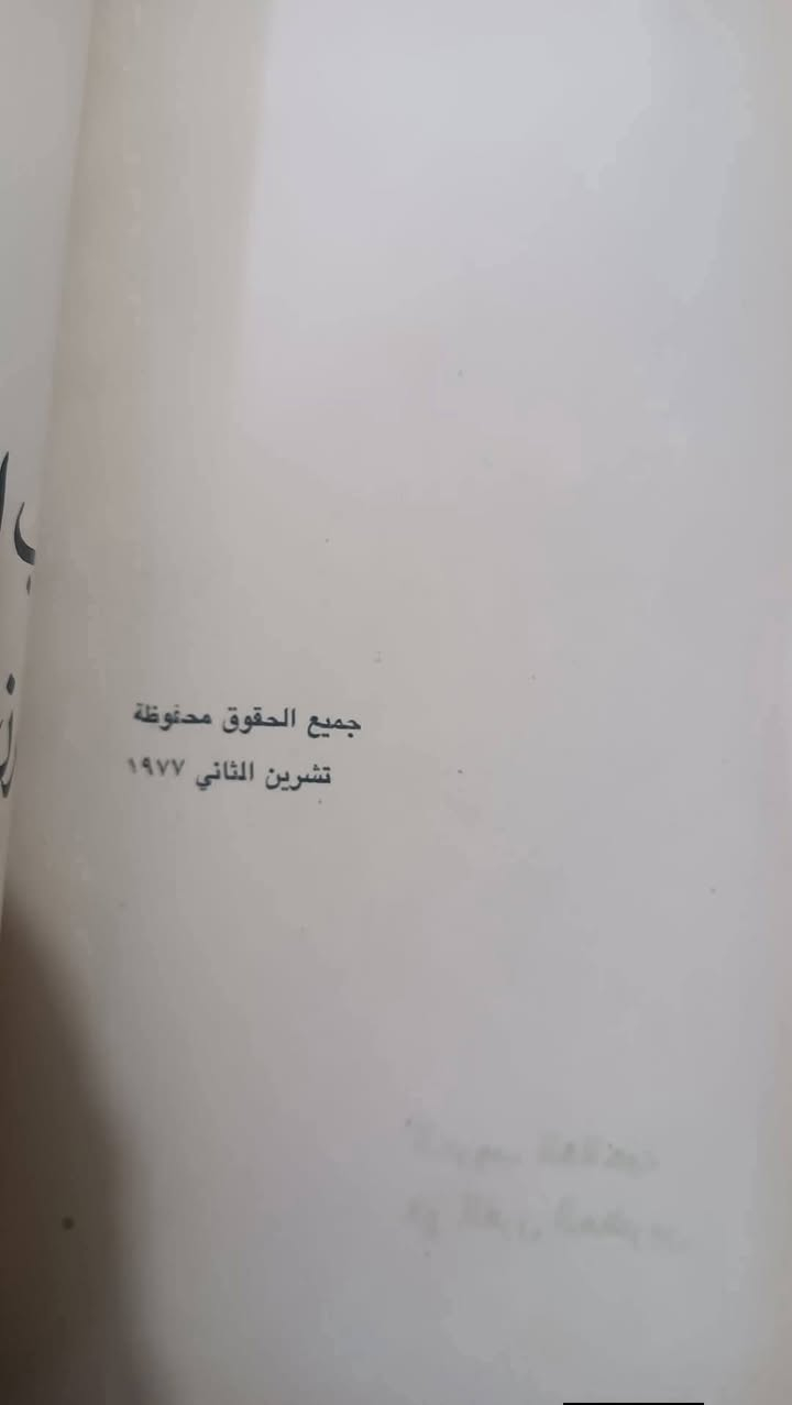 الحروب الفلاحية 
          في القرن العشرين 

تأليف: اريك وولف 
طبعة بيروت ١٩٧٧م
٢٩٣ صفحة 
ورق أصفر قديم 

السعر 7000


**إذا كنت صاحب هذا الإعلان وتريد حذفه لأي سبب، رجاءا أرسل رسالة إلى الدعم الفني**