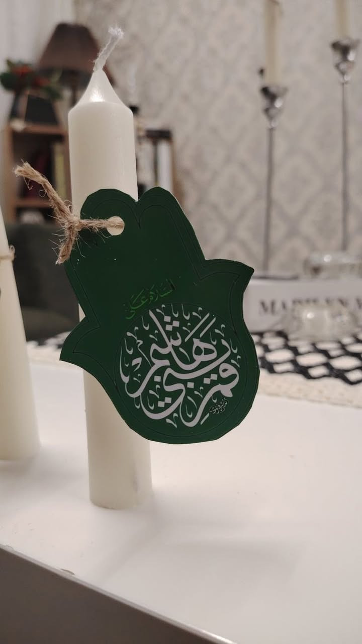 متوفر توزيعات محرم. وحسب الطلب 
للحجز والاستفسارمراسلة الصفحة


**إذا كنت صاحب هذا الإعلان وتريد حذفه لأي سبب، رجاءا أرسل رسالة إلى الدعم الفني**