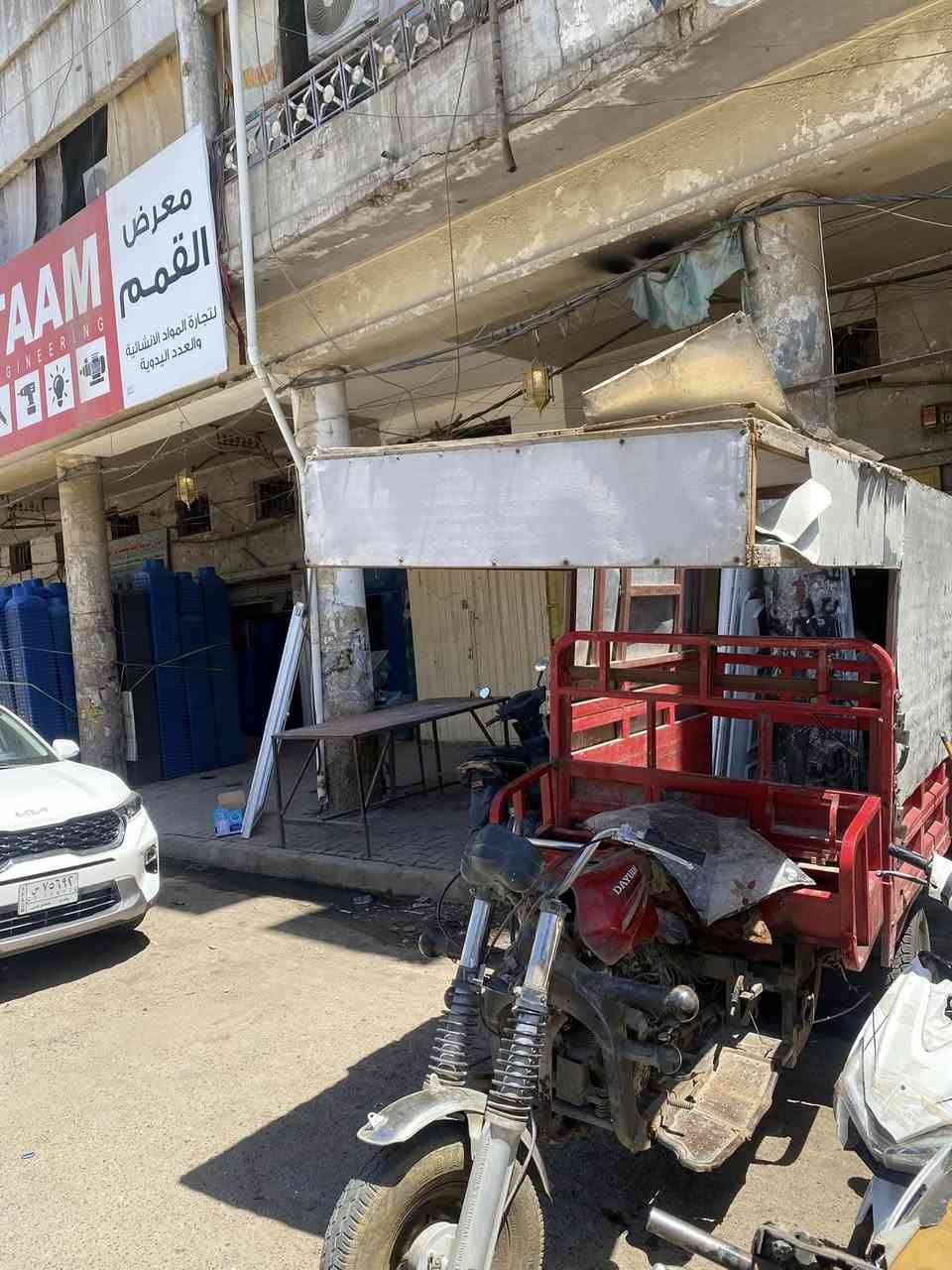 محجر ستوته للبيع عنوان بغداد قيم بما يرضي الله وخذه هاتف ***********
