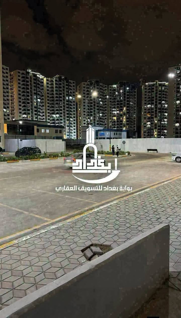 شقق للإيجار |  في مجمع دار السلام السكني ✨
المساحة 205 متر. طابق 4 بناية Ca1
اطلالة مميزة على الزوراء

📲 التفاصيل واتساب: ***********

شركة بوابة بغداد للتسويق العقاري
نختار لك الأفضل 🏙️

