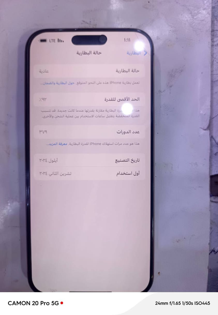 تليفون ايفون 16 برو ماكس
دبل خط 
جهاز نضيف جدا جدا 
بطاريه 92 
السعر  مليون 350 بيه مجال شي بسيط جدا 
التواصل على الرقم التالي ***********
